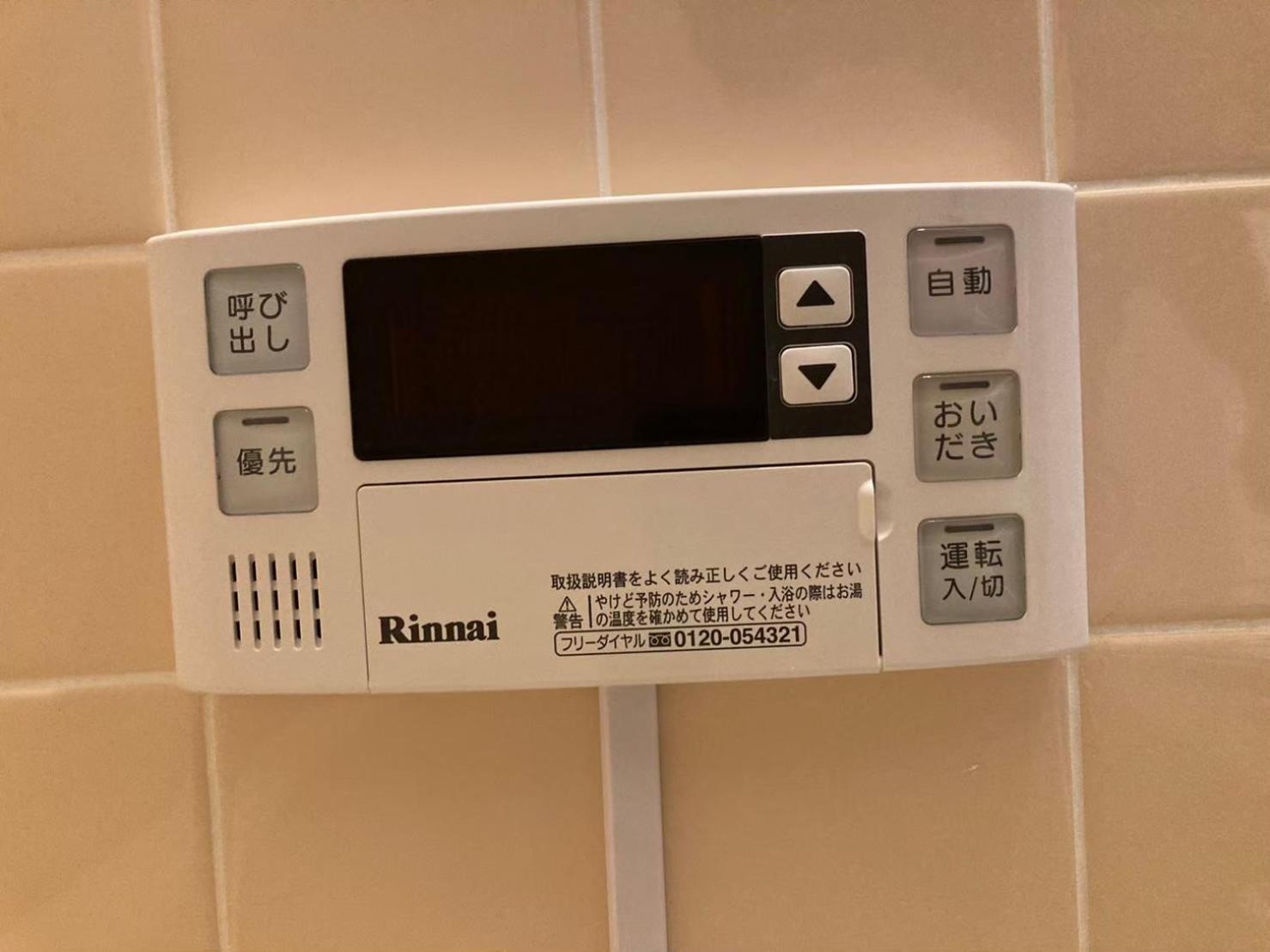梅屋敷貸戸建 * 東京都