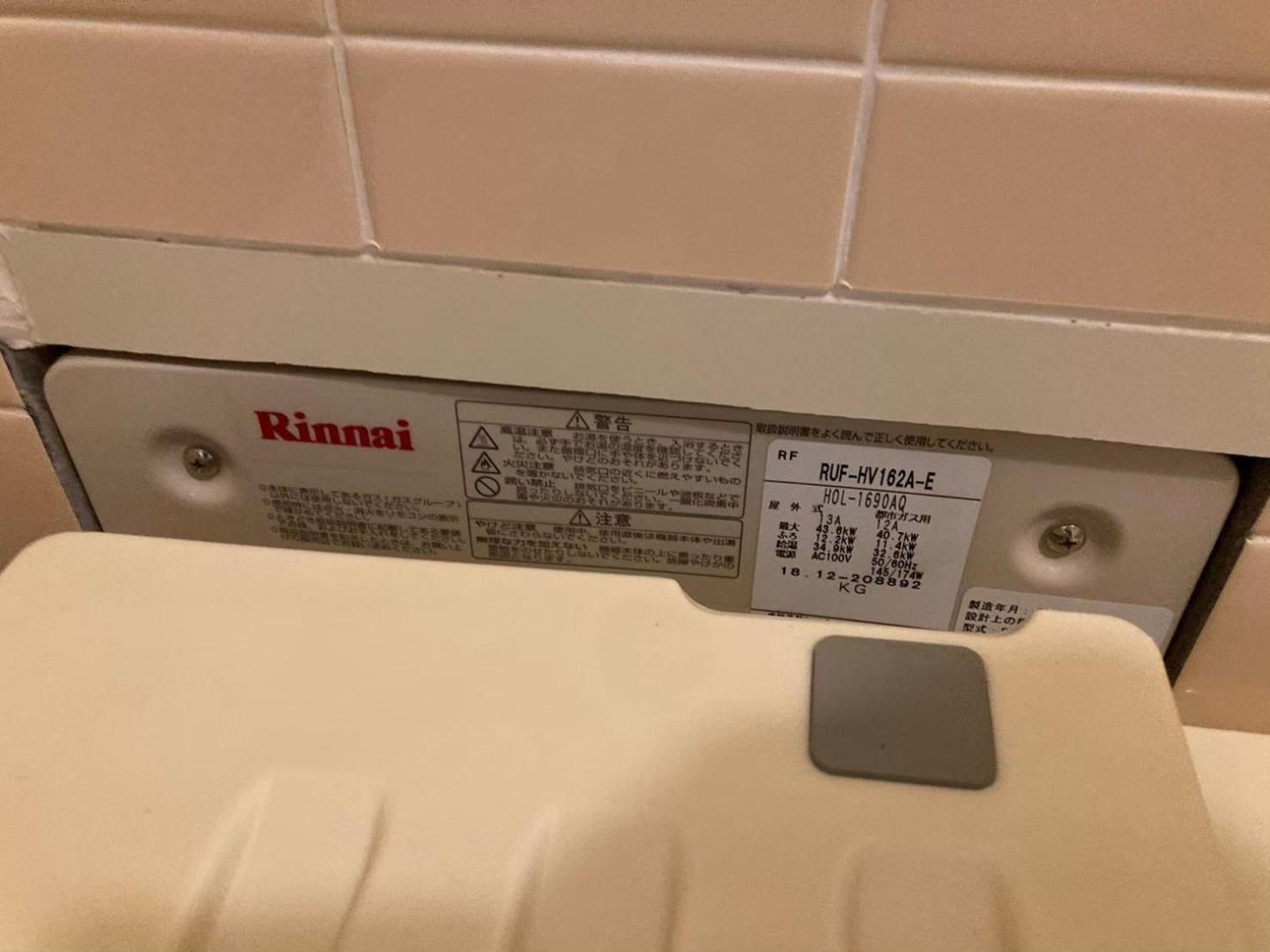 梅屋敷貸戸建 東京都