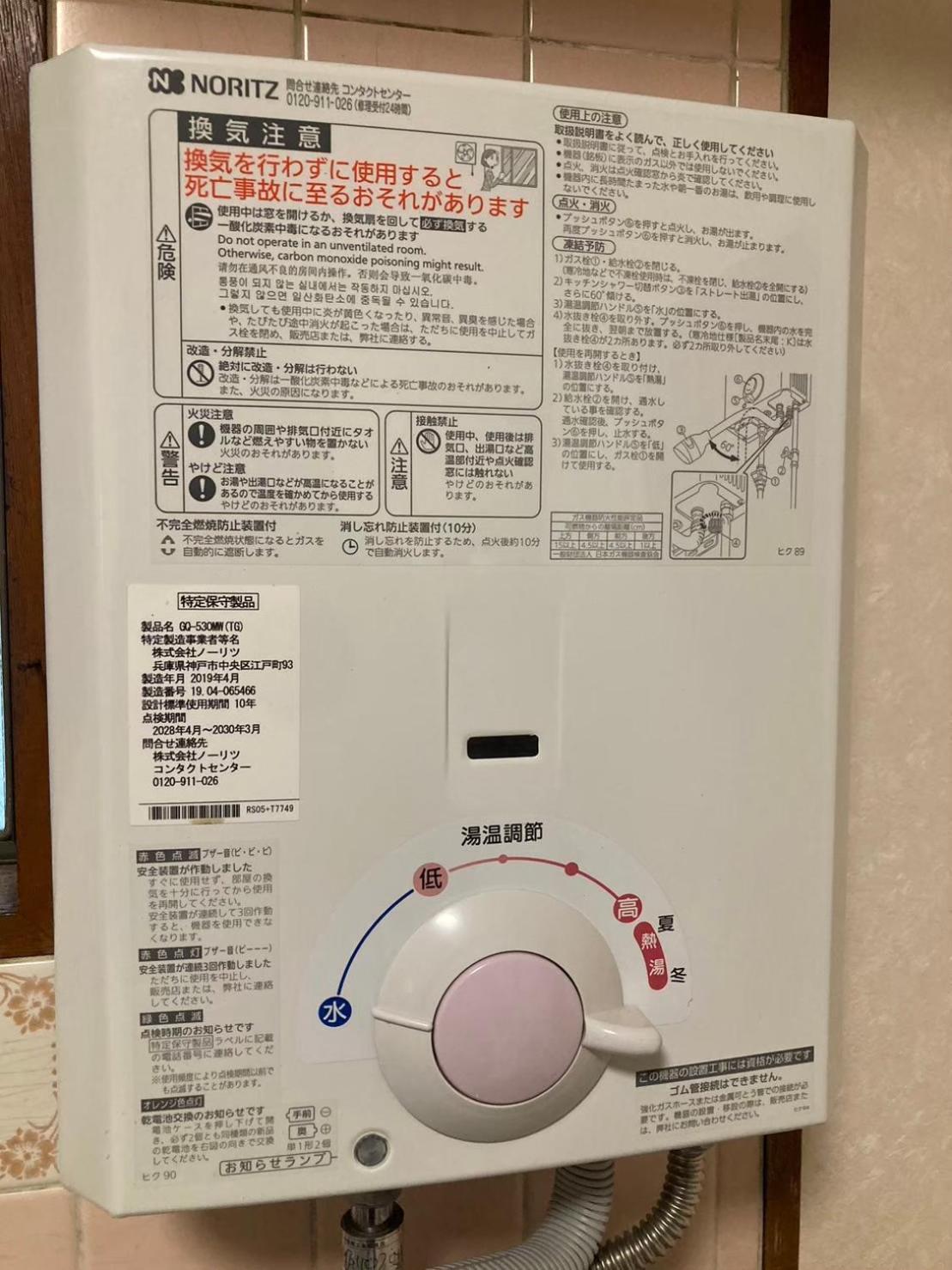 アパート 梅屋敷貸戸建 *