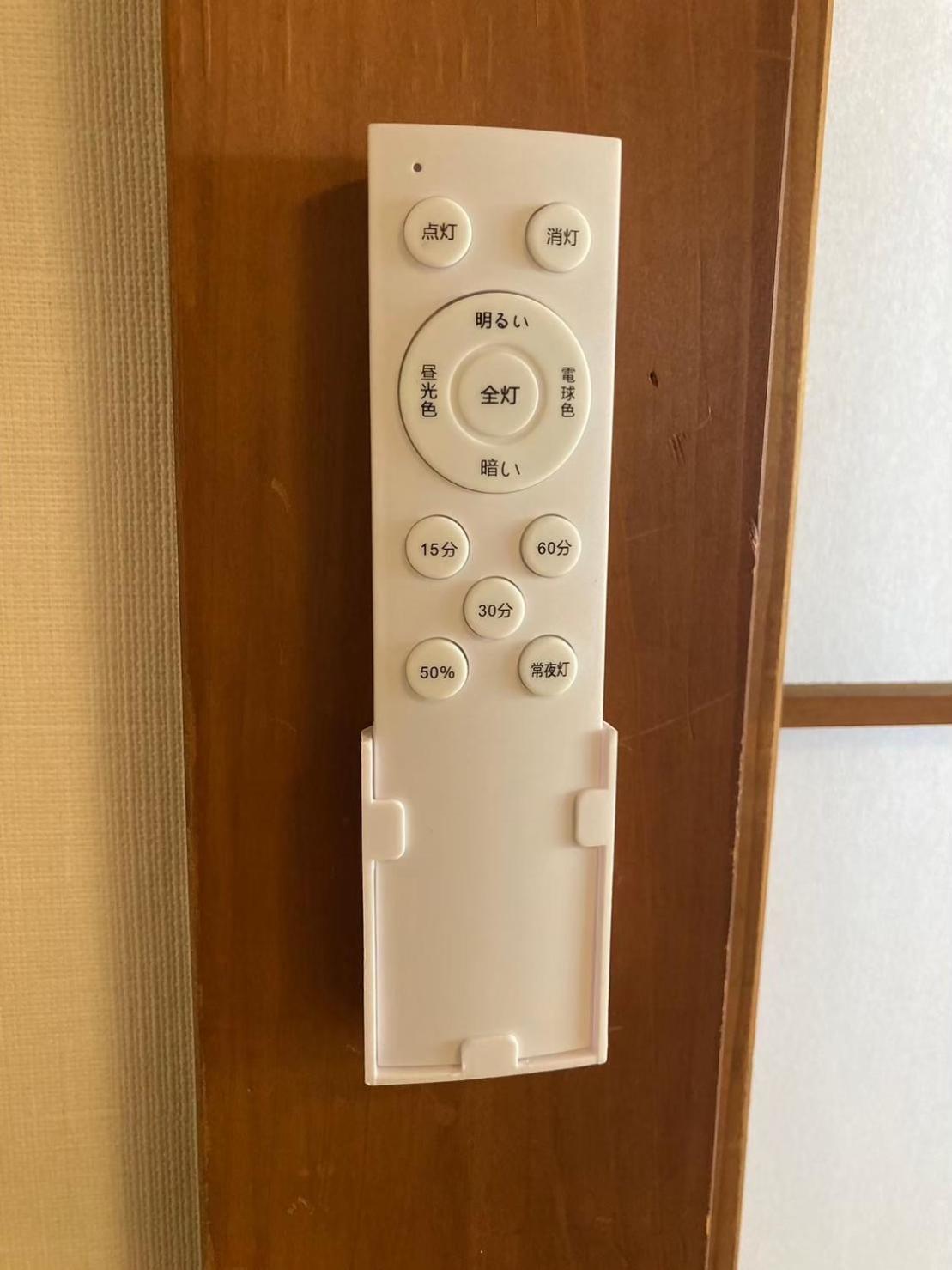 アパート 梅屋敷貸戸建